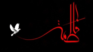 fatıma
