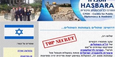hasbara