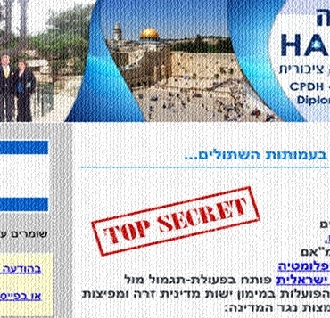 hasbara