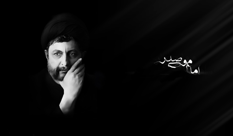 imam_musa_sadr_by_montazerart-d488bus