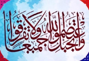 taghrib-mazaheb