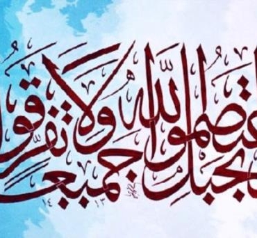 taghrib-mazaheb