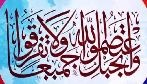 Şiî Ulema ve Aydınların Mezhepleri Yakınlaştırma Girişimleri-I
