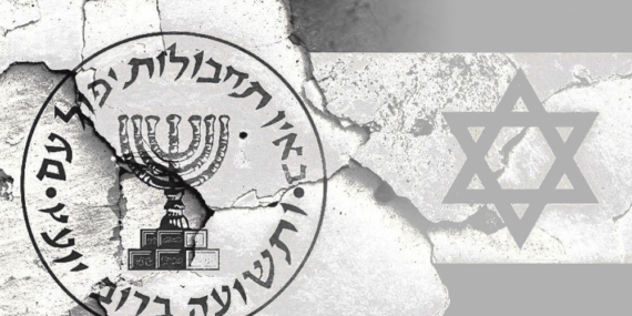 Mossad, İran’a karşı savaşın belirtilen hedeflere ulaşamaması üzerine üst düzey yetkililerini görevden aldı